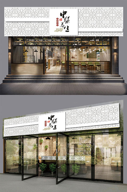 商业通用门头中国风