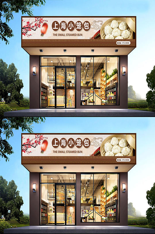 药店门头装修门头招牌设计效果图