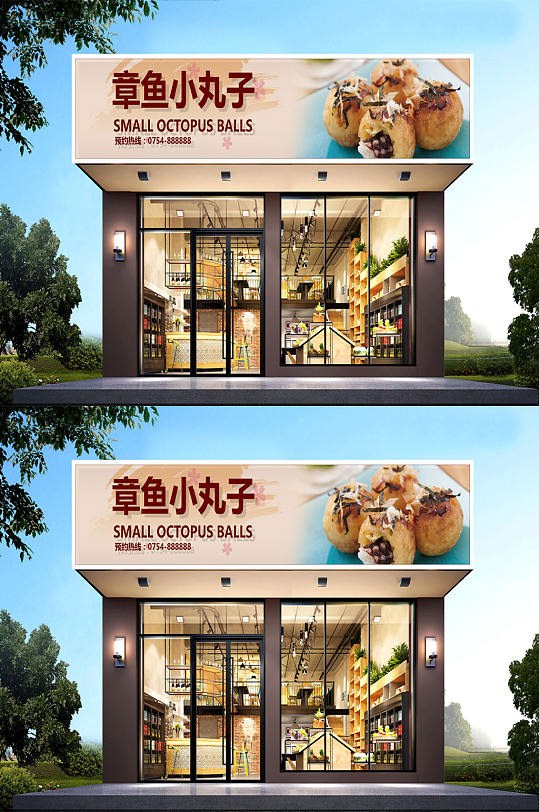 炸鸡餐饮店招牌设计