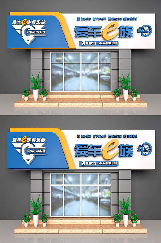 广告牌灯箱汽车销售-众图网