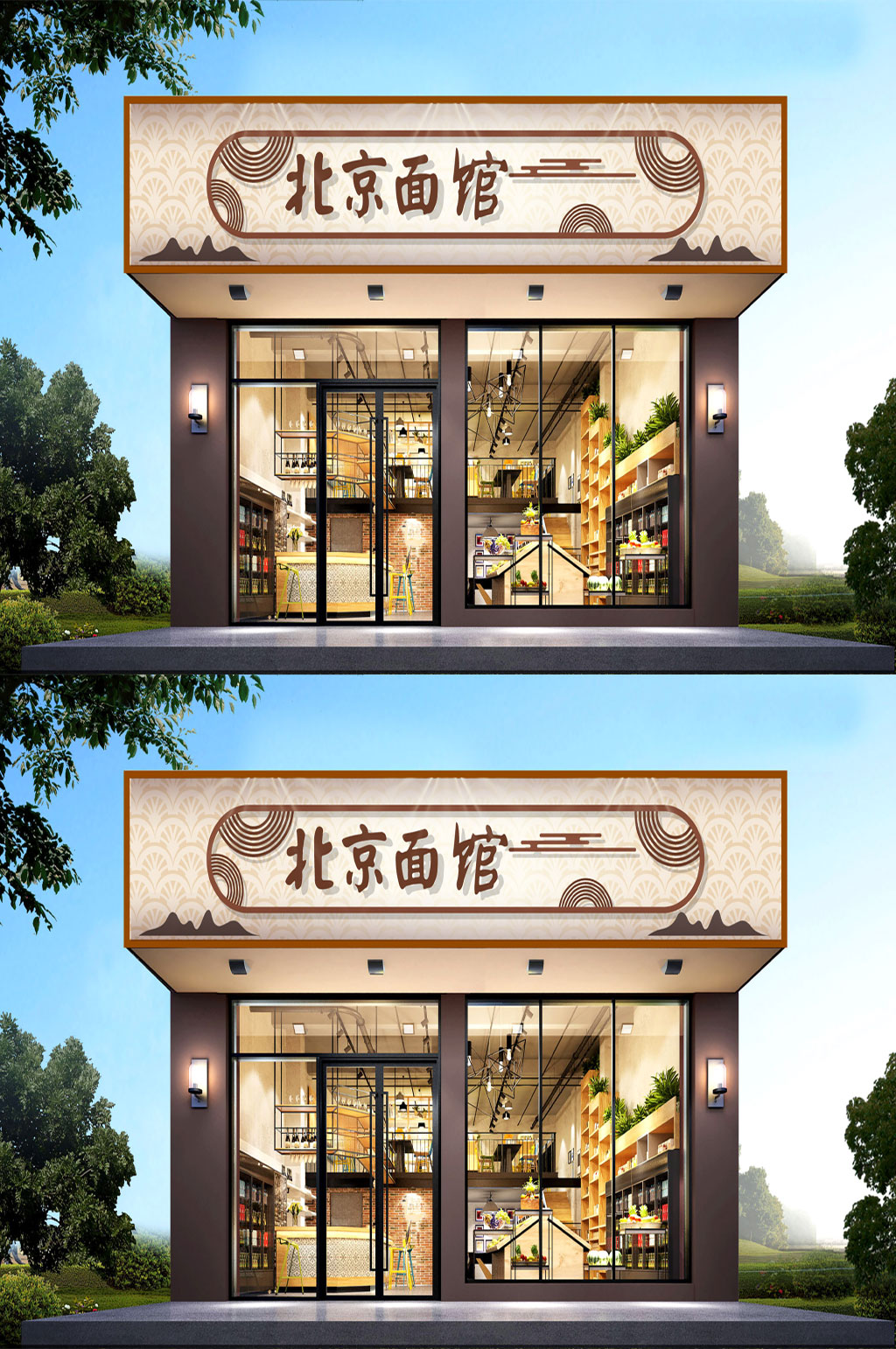 中式古典仿古餐饮面馆门头设计美食门头