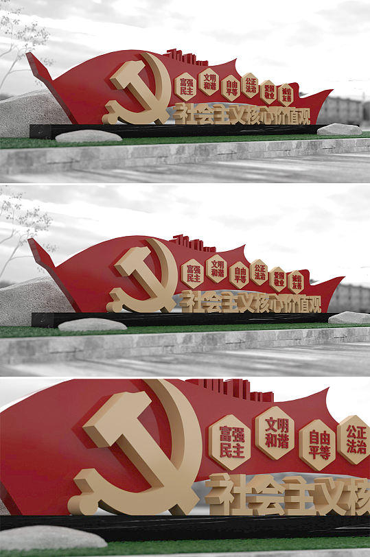 社会主义核心价值观雕塑户外-众图网