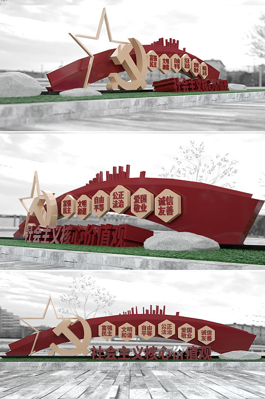 简约大气价值观雕塑-众图网