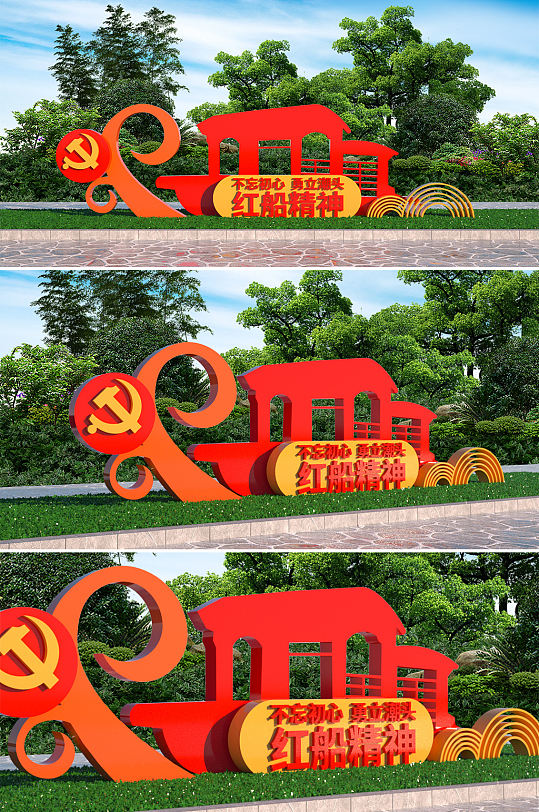 红船精神雕塑党建雕塑-众图网