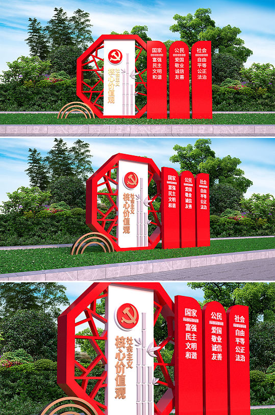 社会主义核心价值观雕塑户外-众图网