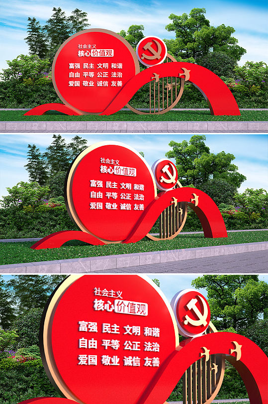 简约大气价值观雕塑-众图网