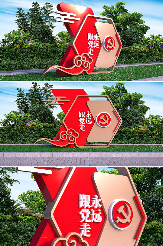 红色永远跟党走雕塑造型小品