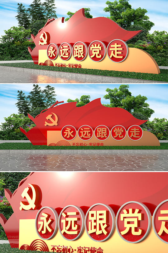 红色永远跟党走雕塑-众图网