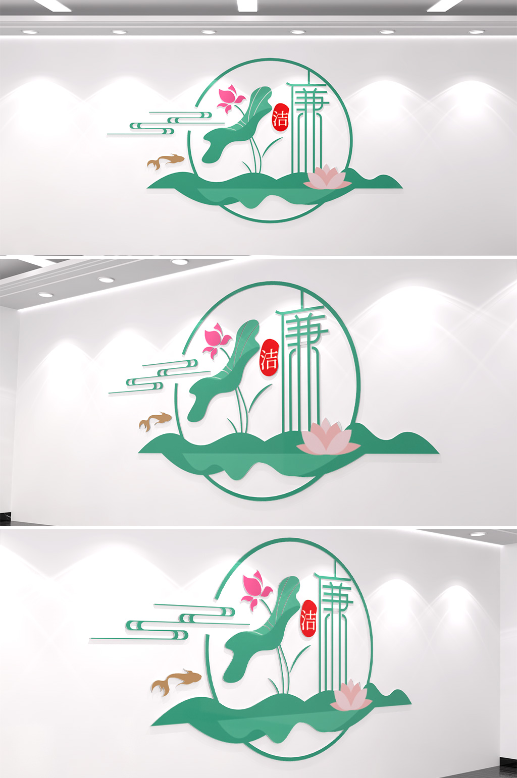 大气简约廉政文化墙素材
