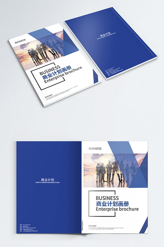 蓝色团队商业计划画册封面书籍封面设计