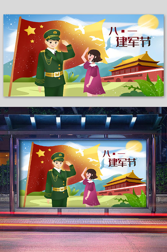 建军节高端插画军人小孩
