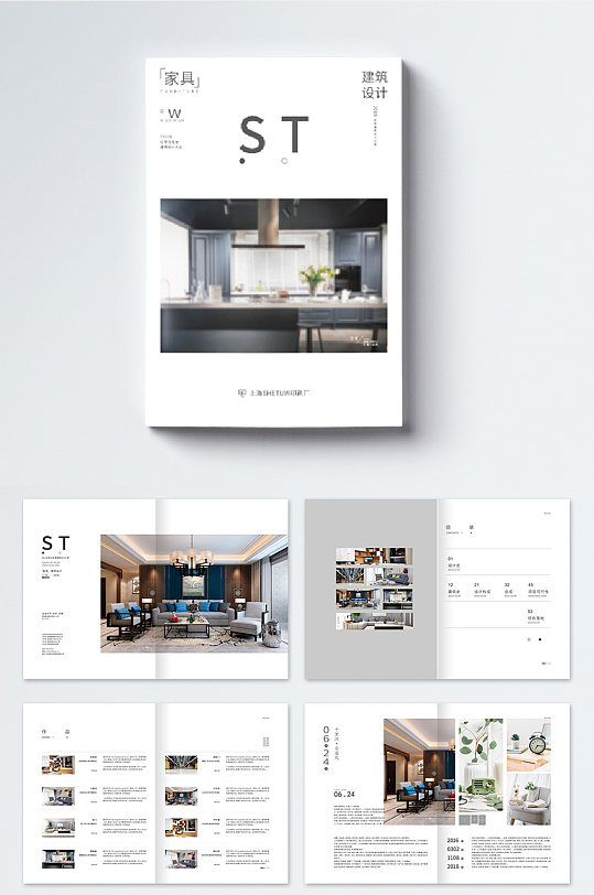 家居装修简约风画册整套