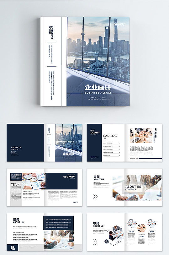 广告招商宣传册图片-广告招商宣传册设计素材-广告招商宣传册模板下载