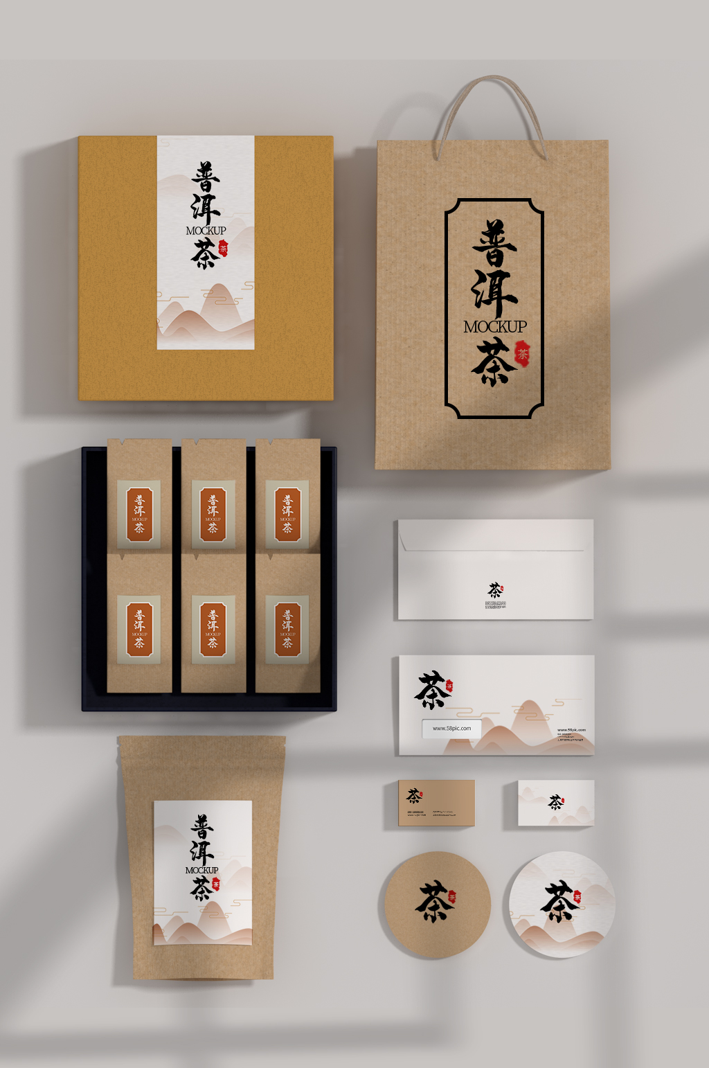 高端VI样机茶叶包装提案文创样机素材