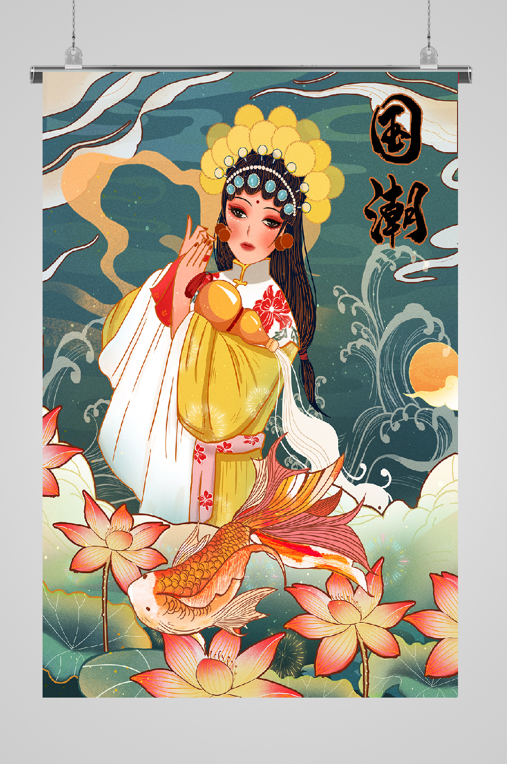 国潮插画婀娜美人素材