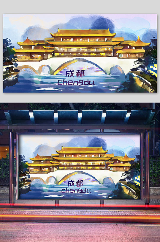 世界各地地標(biāo)性建筑成都