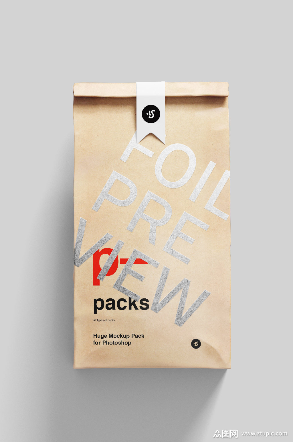 咖啡饮料食品包装袋质感