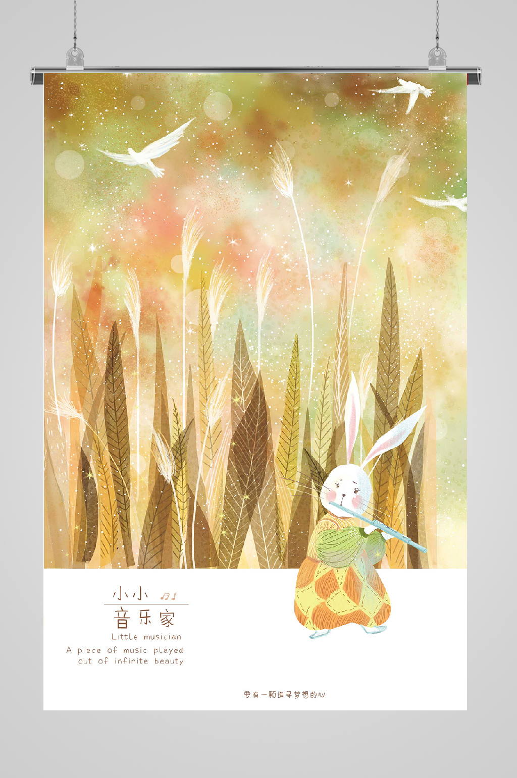 日系小清新文艺插画温馨素材