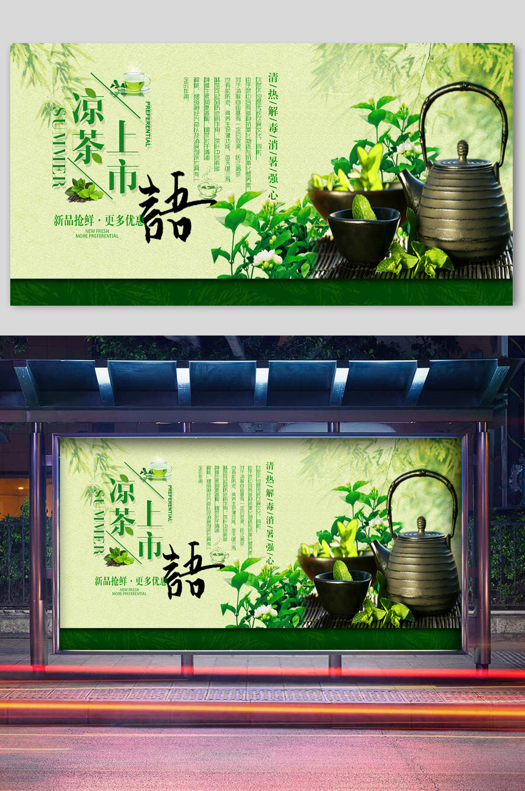 各种茶的茶语图片