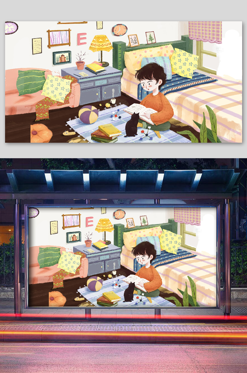 学习日儿童读书插画认真素材