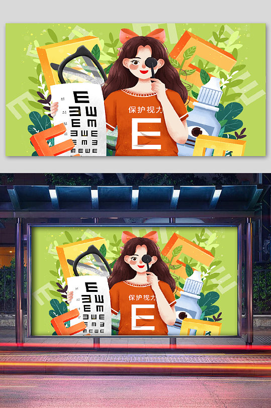 世界爱眼日测视力的女孩