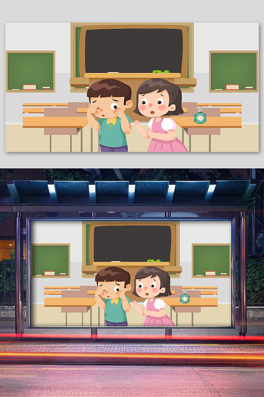 世界爱眼日插画讨论视力