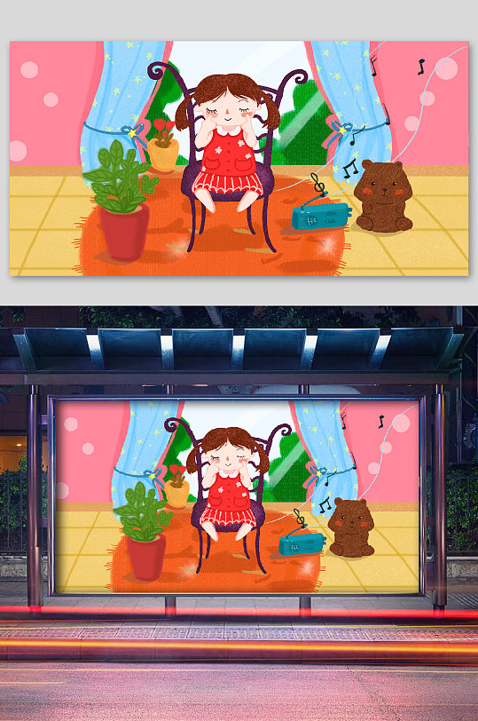 世界爱眼日护眼女孩