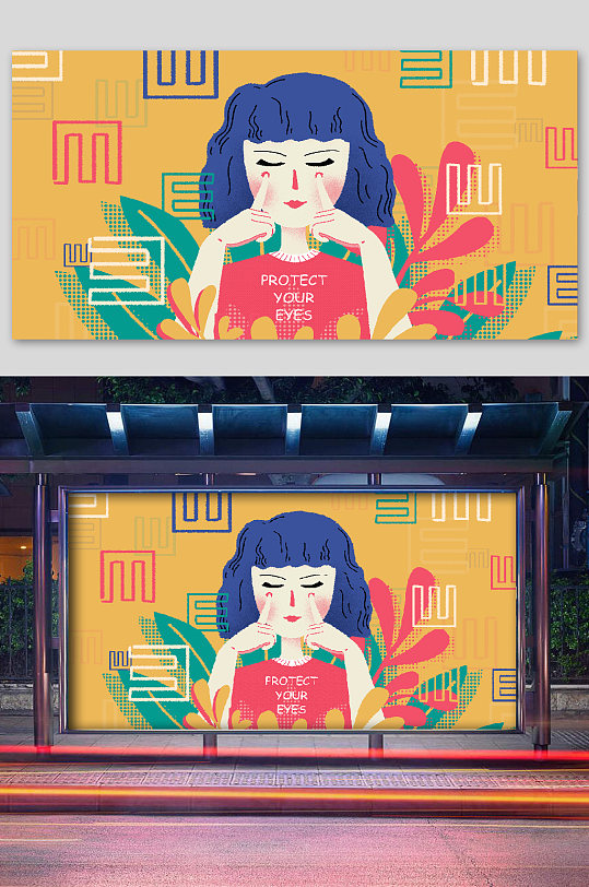 世界爱眼日做眼保健操