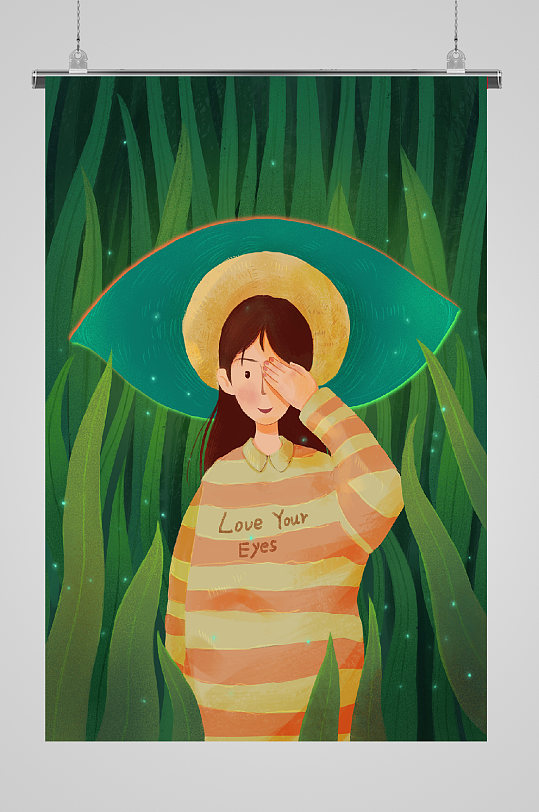 世界爱眼日绿色环境