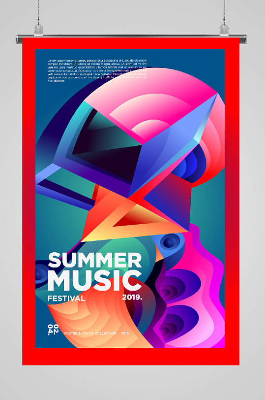 潮流音乐主题渐变色彩