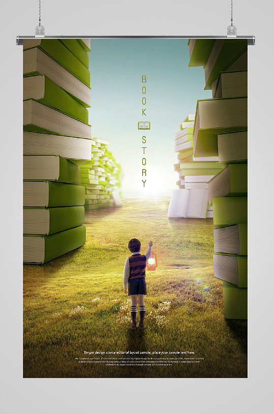 教育读书探索书海海报