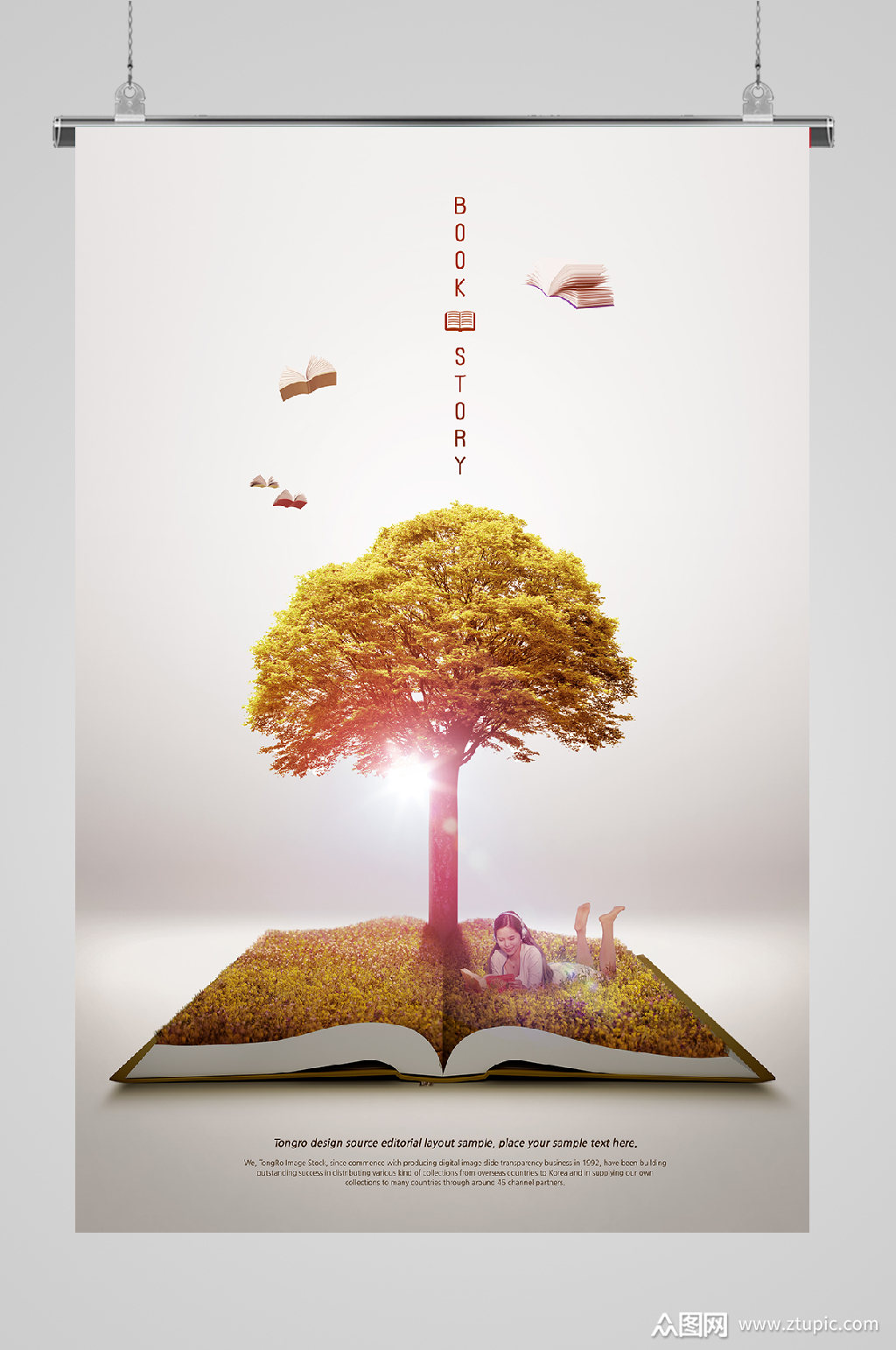 教育读书翻开的书海报素材