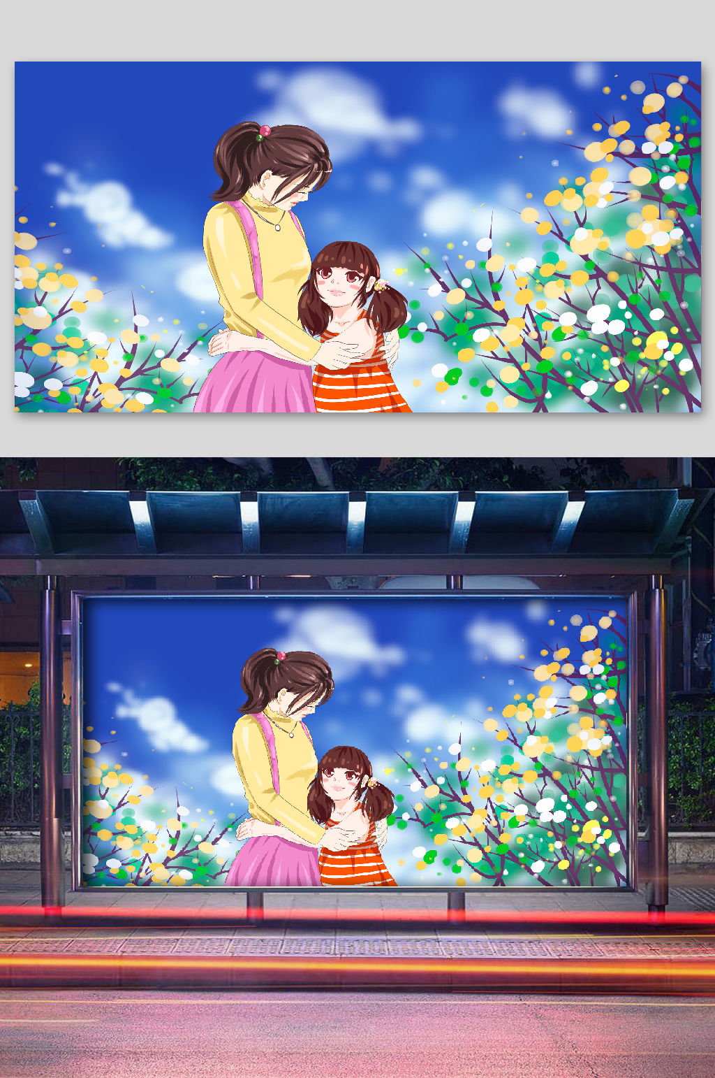 教师节宣传插画拥抱素材