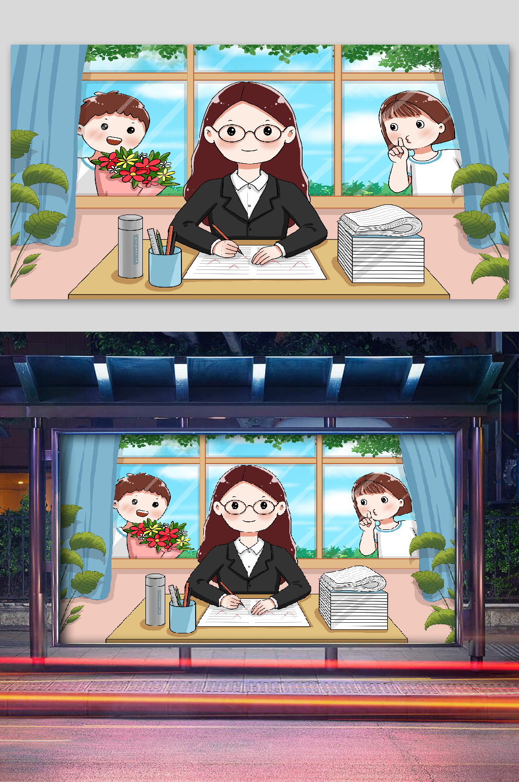教师节宣传插画批改作业素材