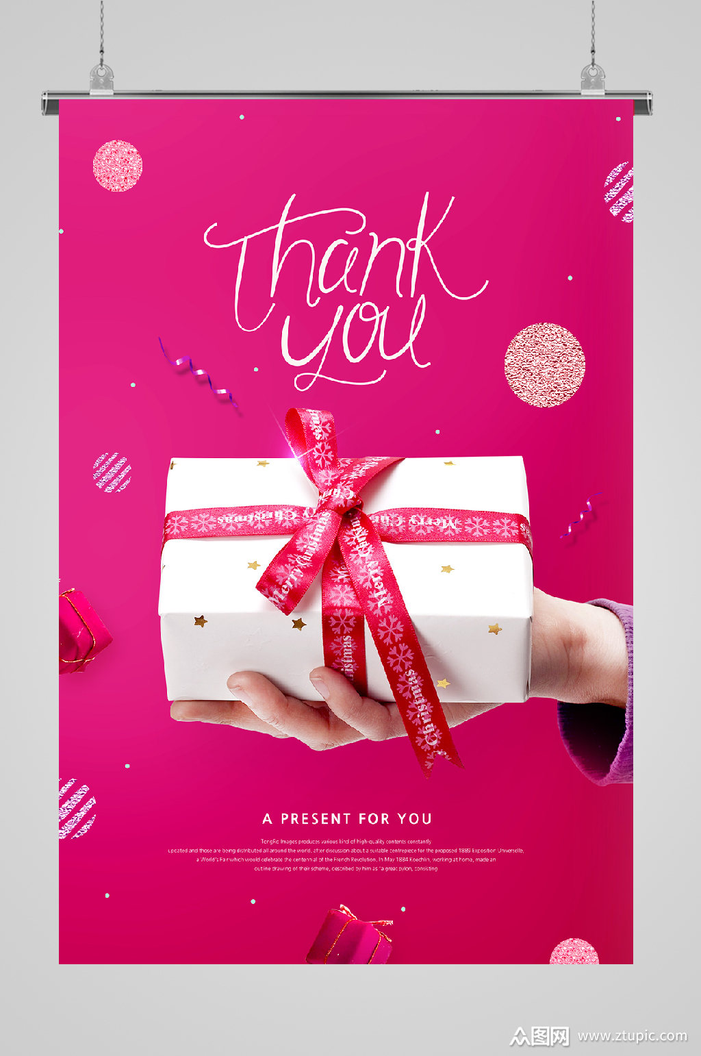 高端礼盒节日粉色礼盒海报