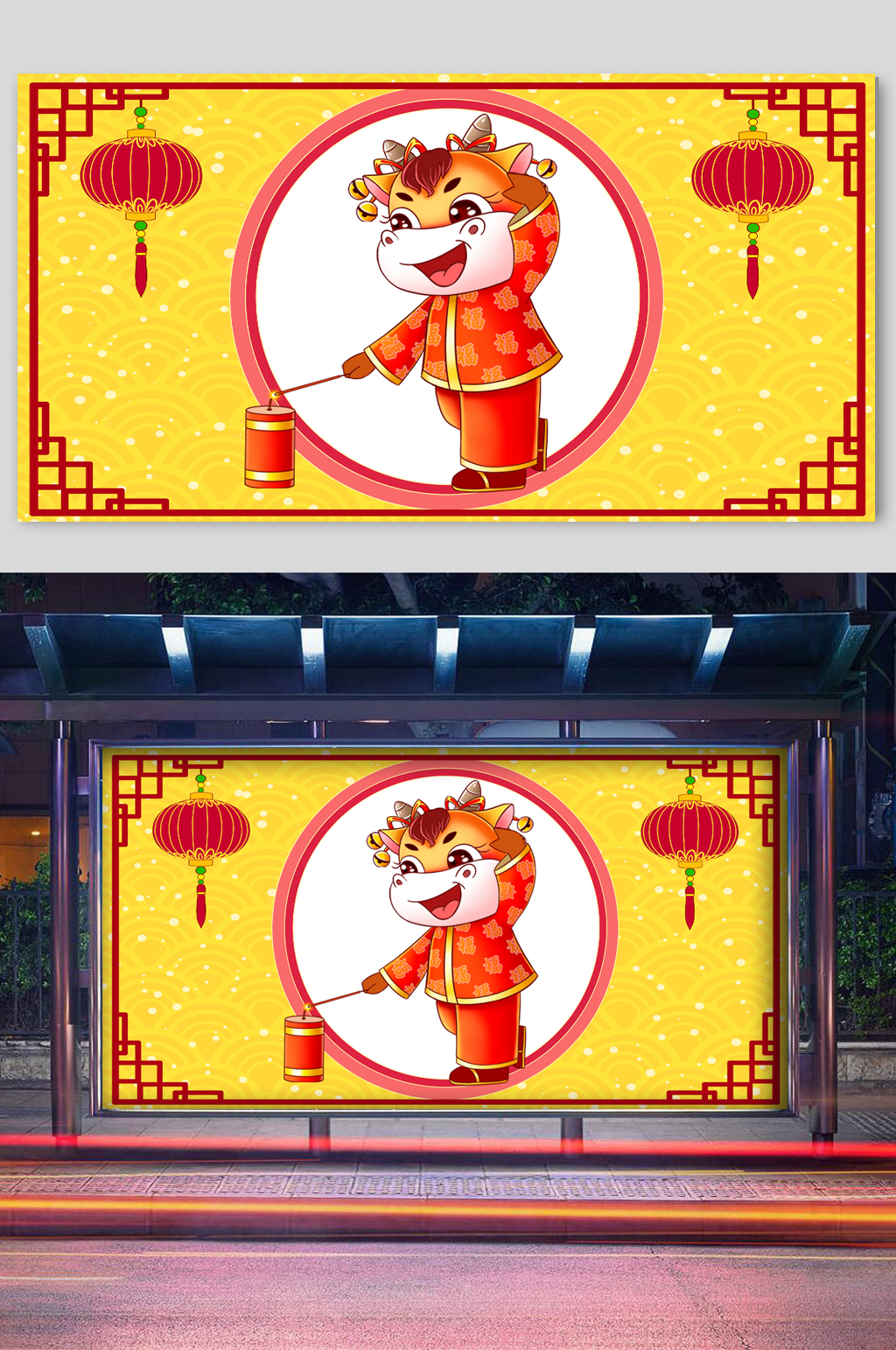 牛年贺岁插画点鞭炮素材