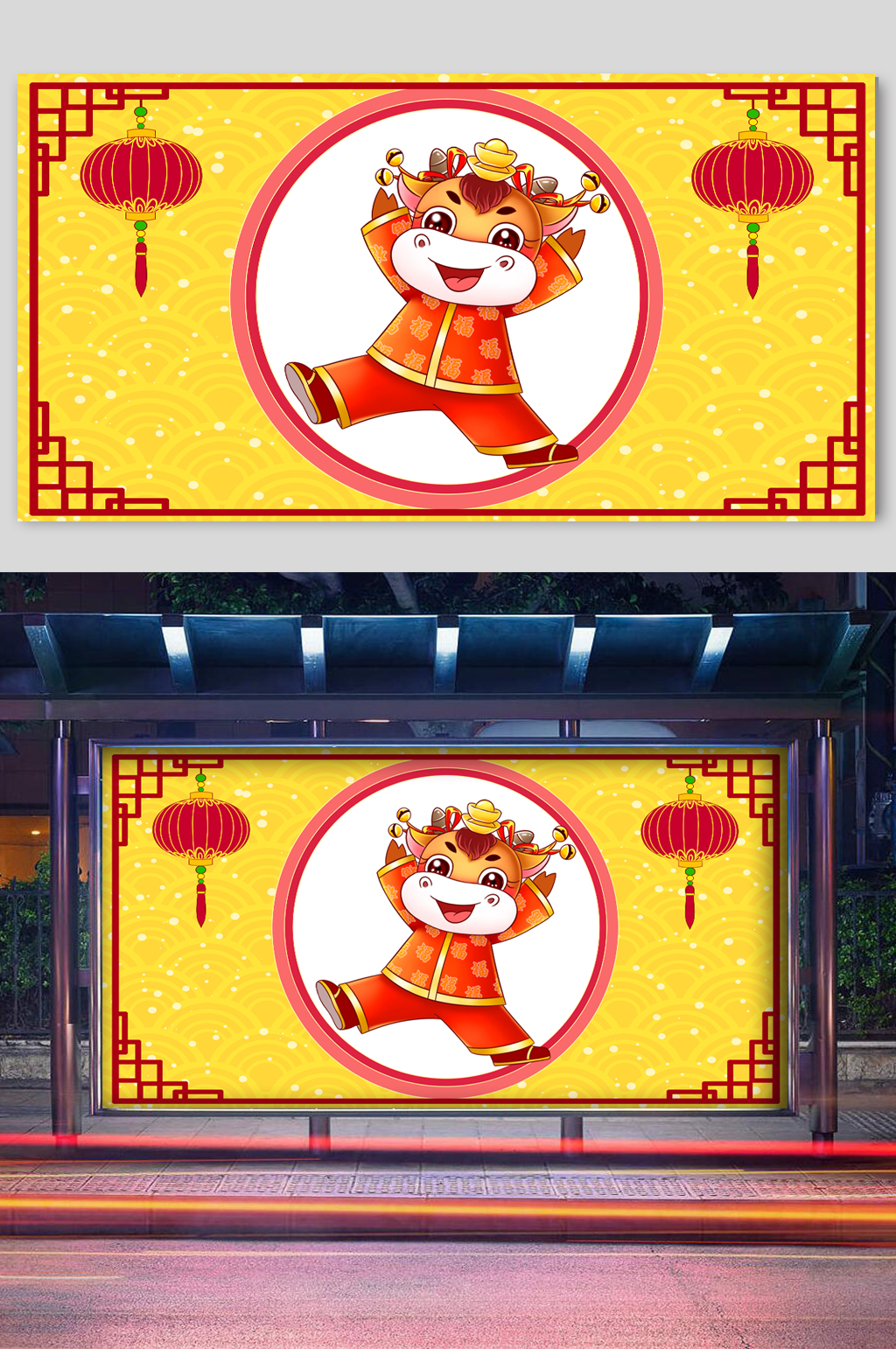 牛年贺岁插画挂灯笼素材
