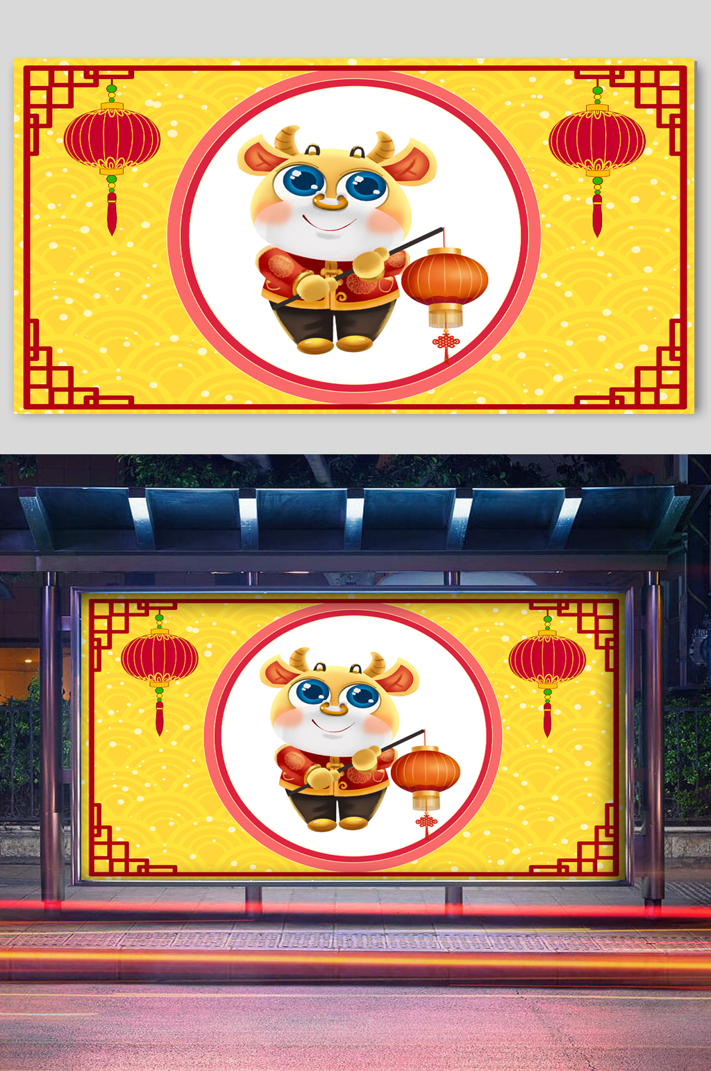 牛年贺岁插画送祝福素材