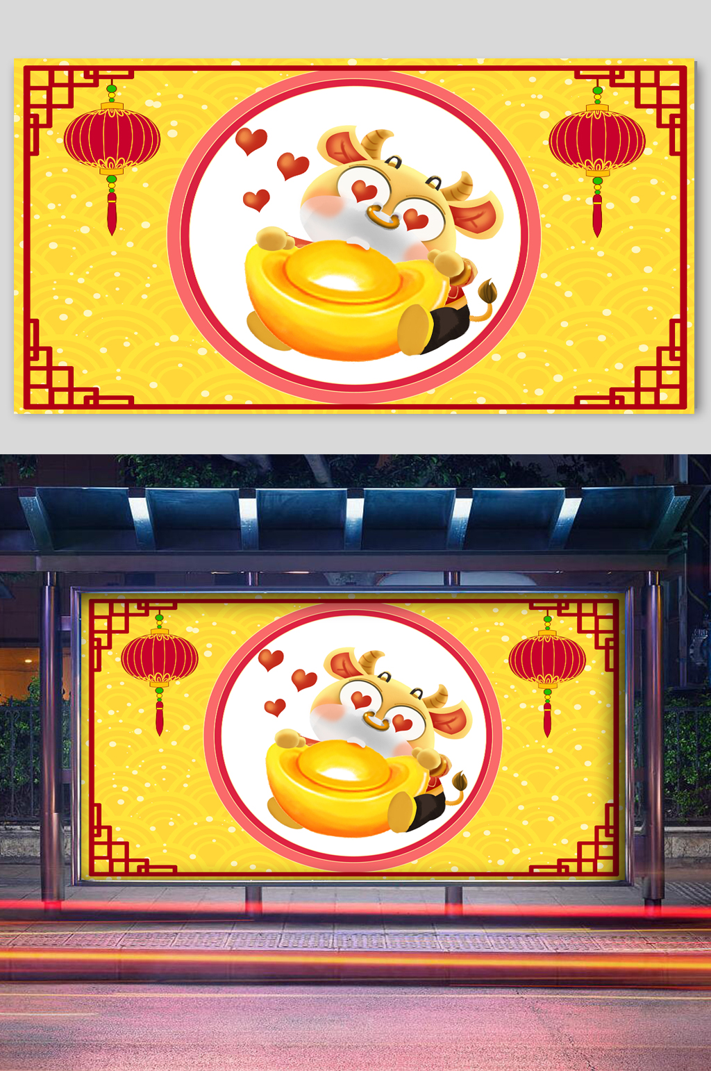 牛年贺岁插画大元宝素材