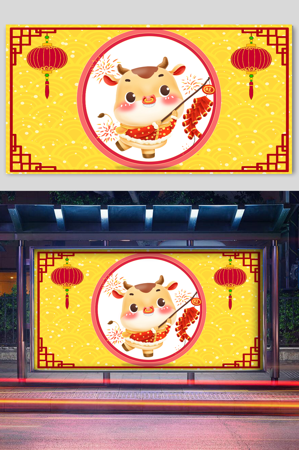 牛年贺岁插画鞭炮素材