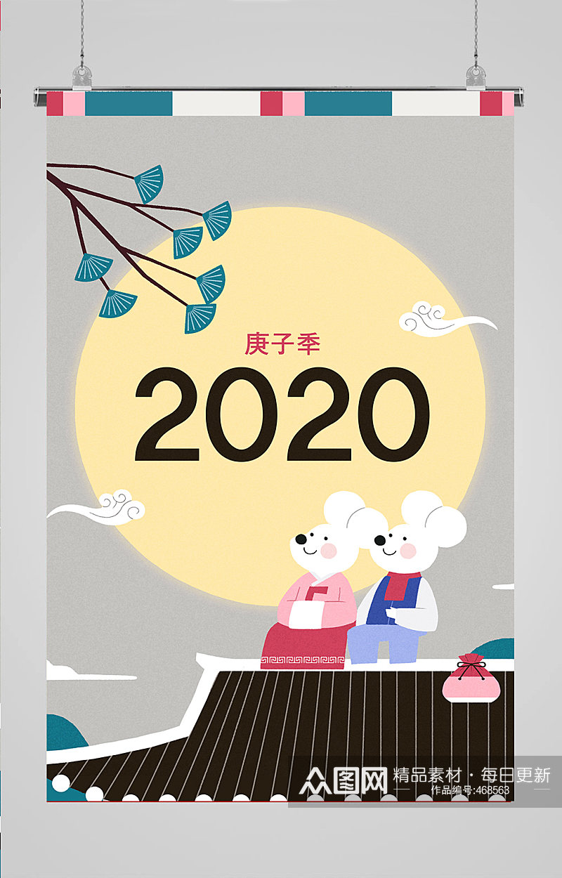 新年春节古风创意鼠年海报素材