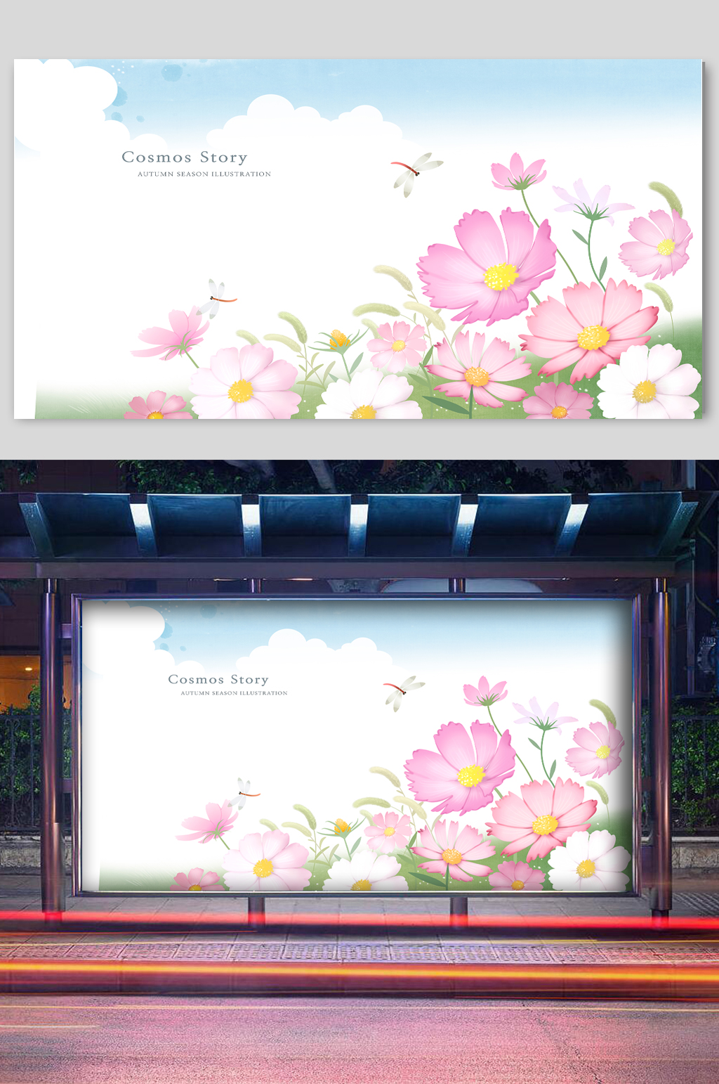 金色秋天休闲生活鲜花素材