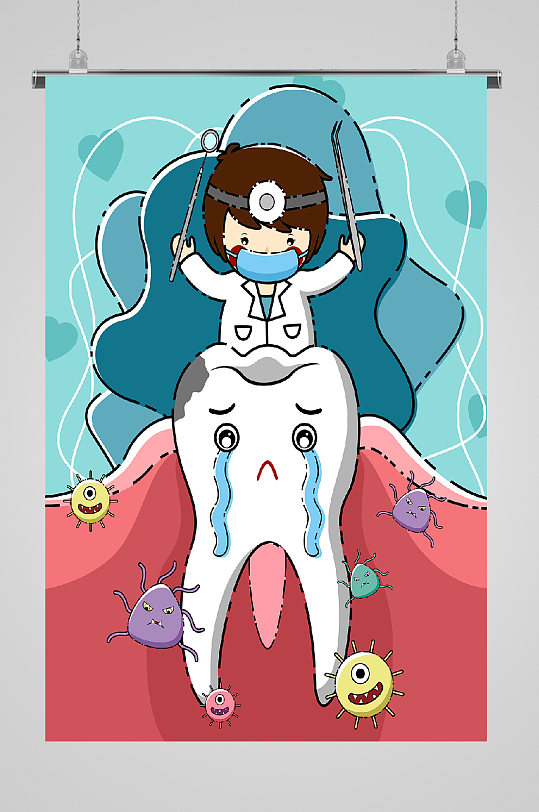 国际爱牙日插画蛀牙
