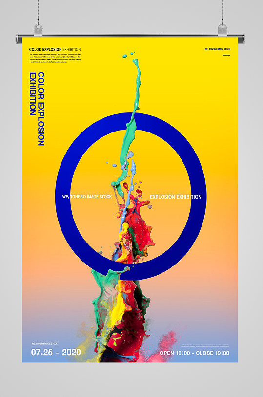 抽象艺术几何渐变泼出的颜料