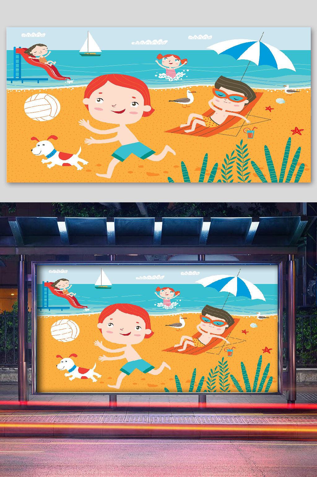 儿童游玩卡通插画遛狗素材