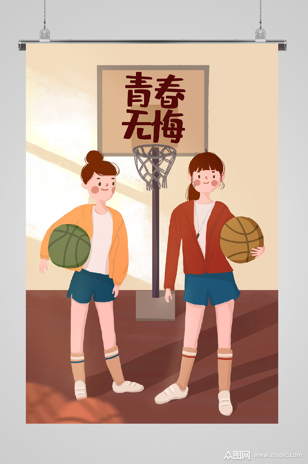 青春无悔活力四射海报无悔