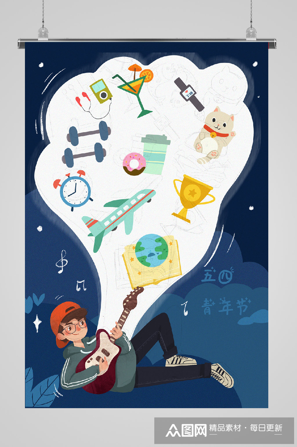 青春无悔活力四射海报幻想