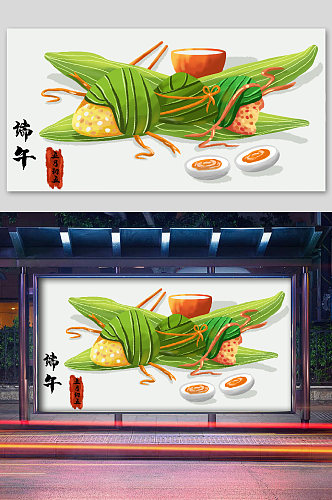 端午宣传插画筷子