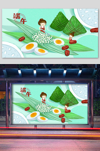 端午宣传插画红枣鸭蛋粽子