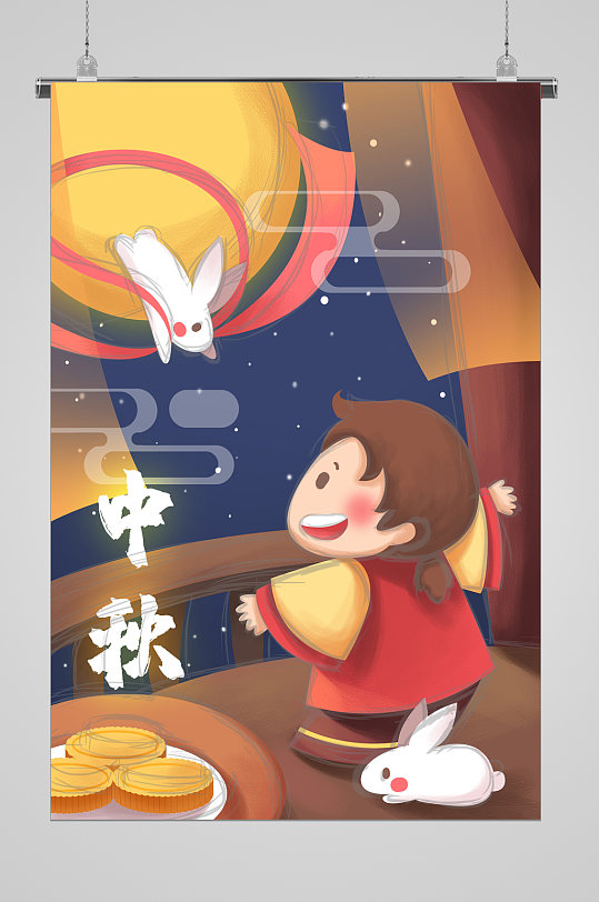 小孩中秋海报图片-小孩中秋海报设计素材-小孩中秋海报模板下载